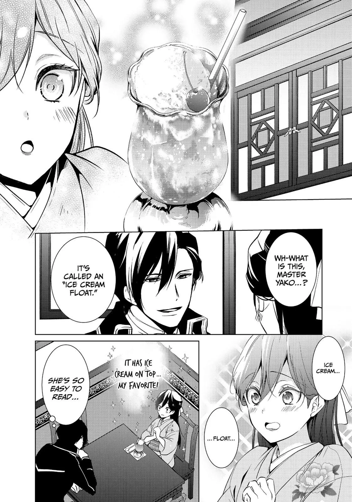 The Ayakashi Hunter's Tainted Bride Chapter 13.1 - page 6