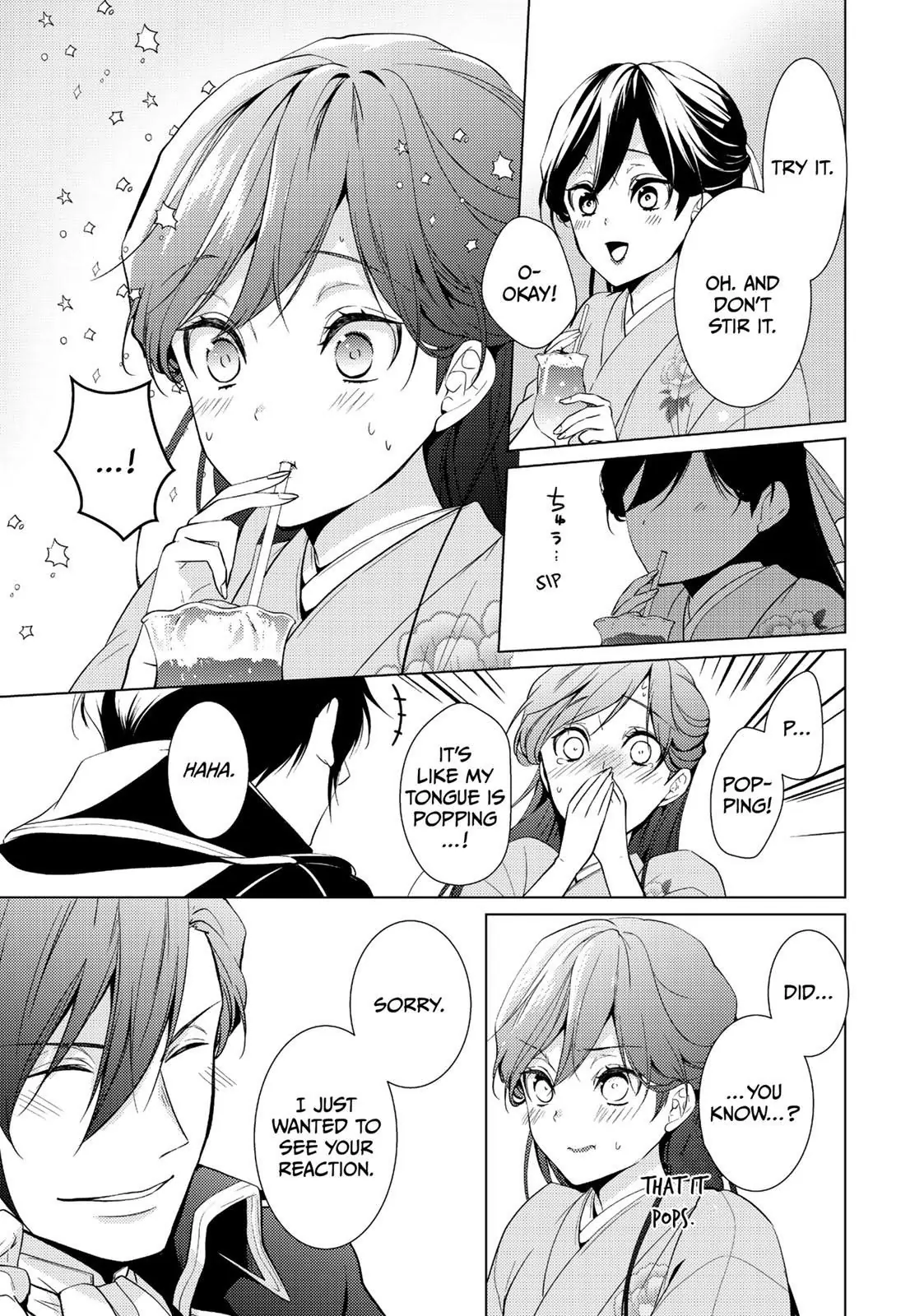 The Ayakashi Hunter's Tainted Bride Chapter 13.1 - page 7