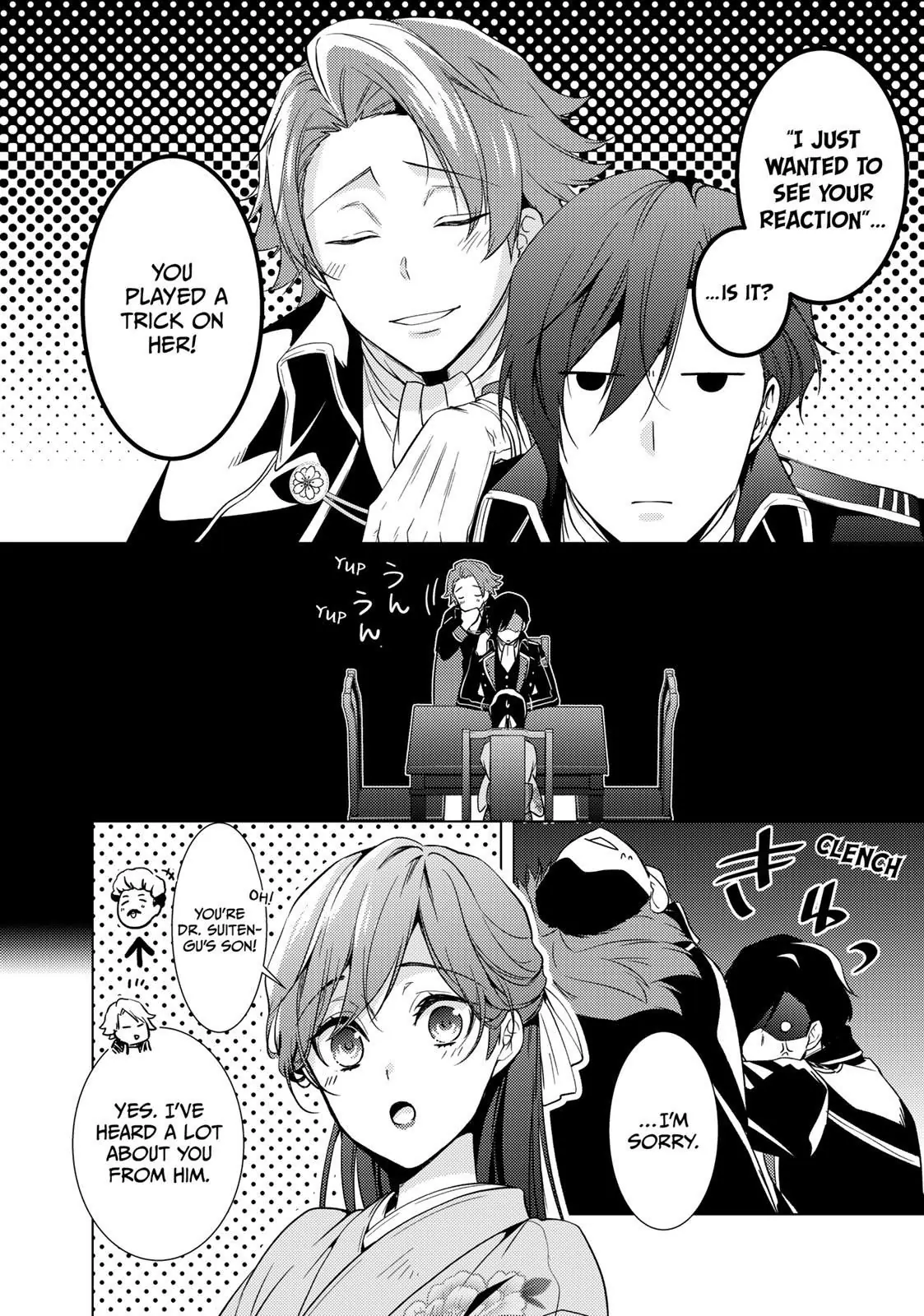 The Ayakashi Hunter's Tainted Bride Chapter 13.1 - page 8
