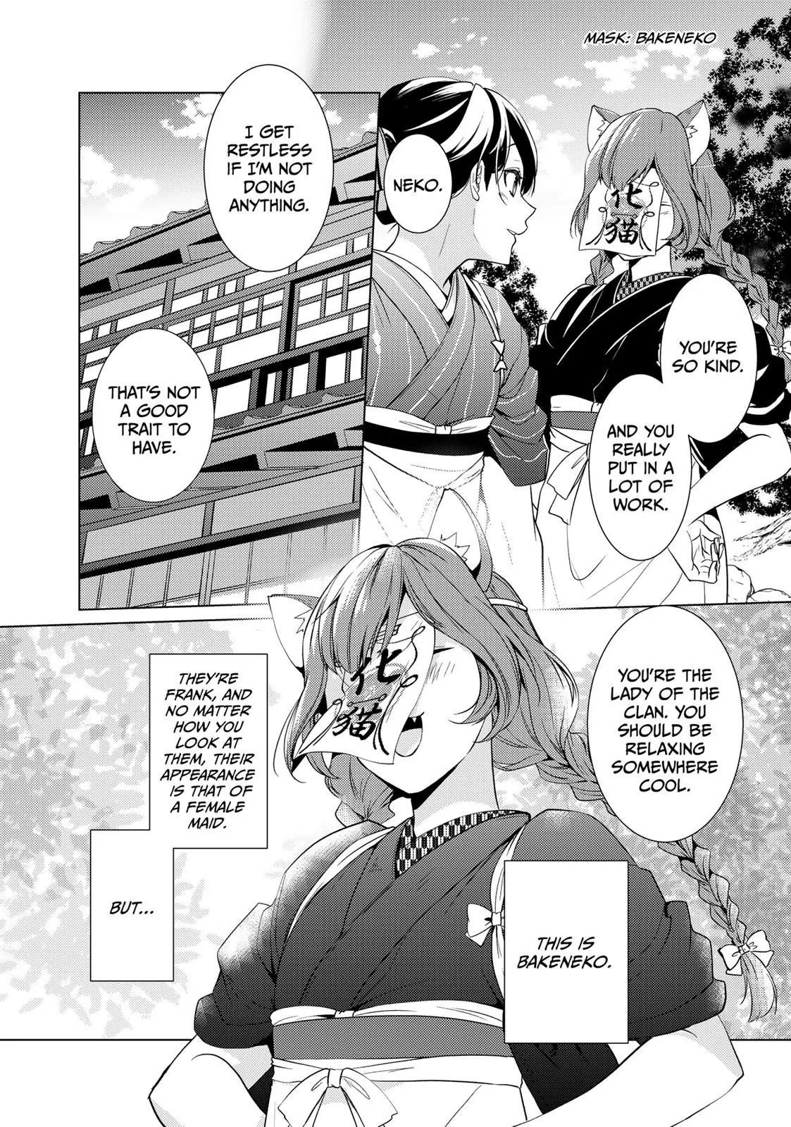 The Ayakashi Hunter's Tainted Bride Chapter 13.2 - page 5