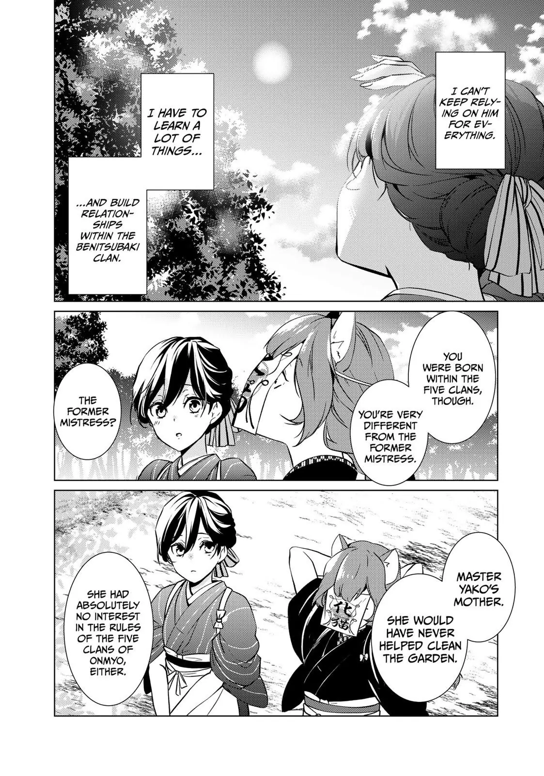 The Ayakashi Hunter's Tainted Bride Chapter 13.2 - page 7