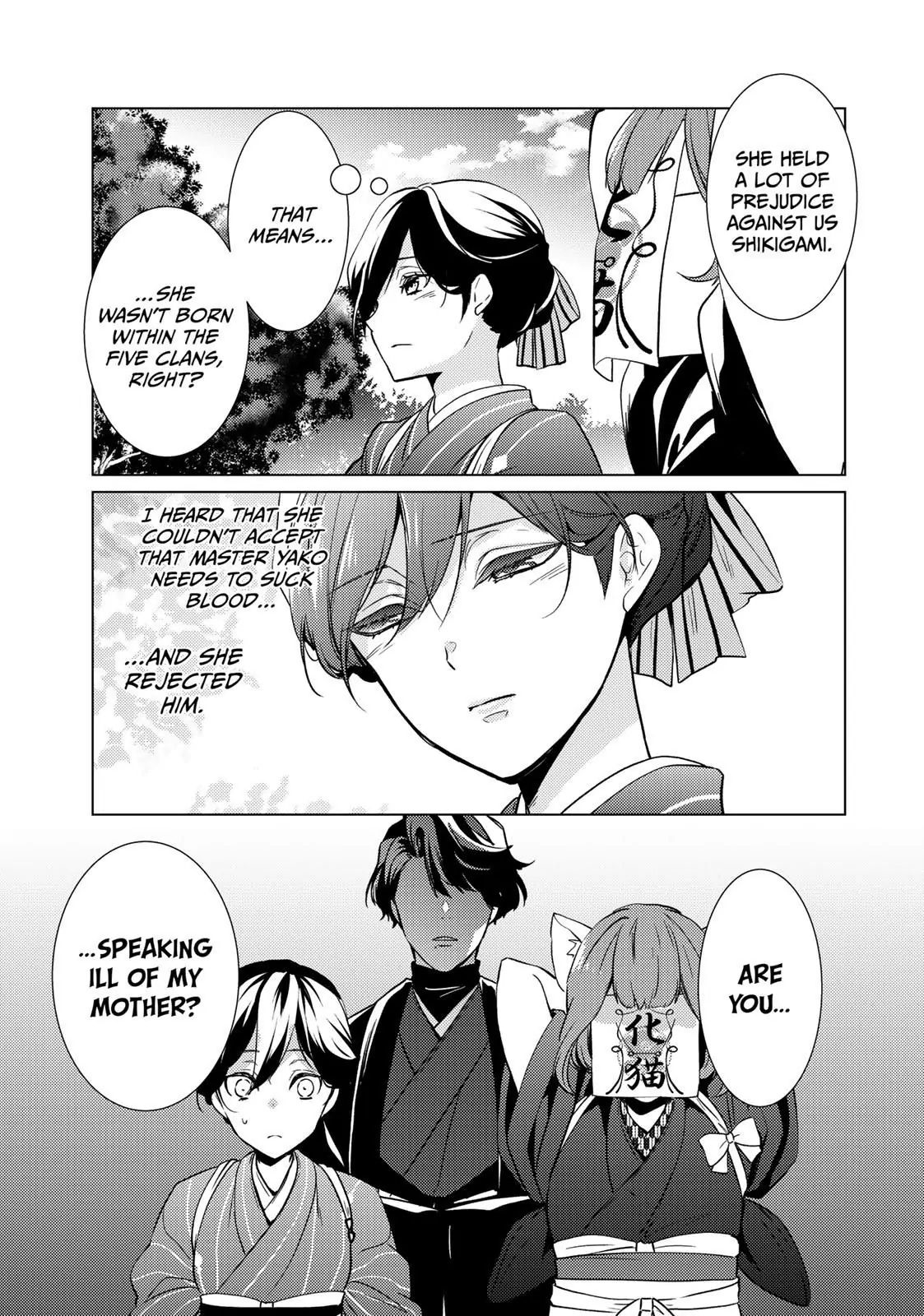 The Ayakashi Hunter's Tainted Bride Chapter 13.2 - page 8