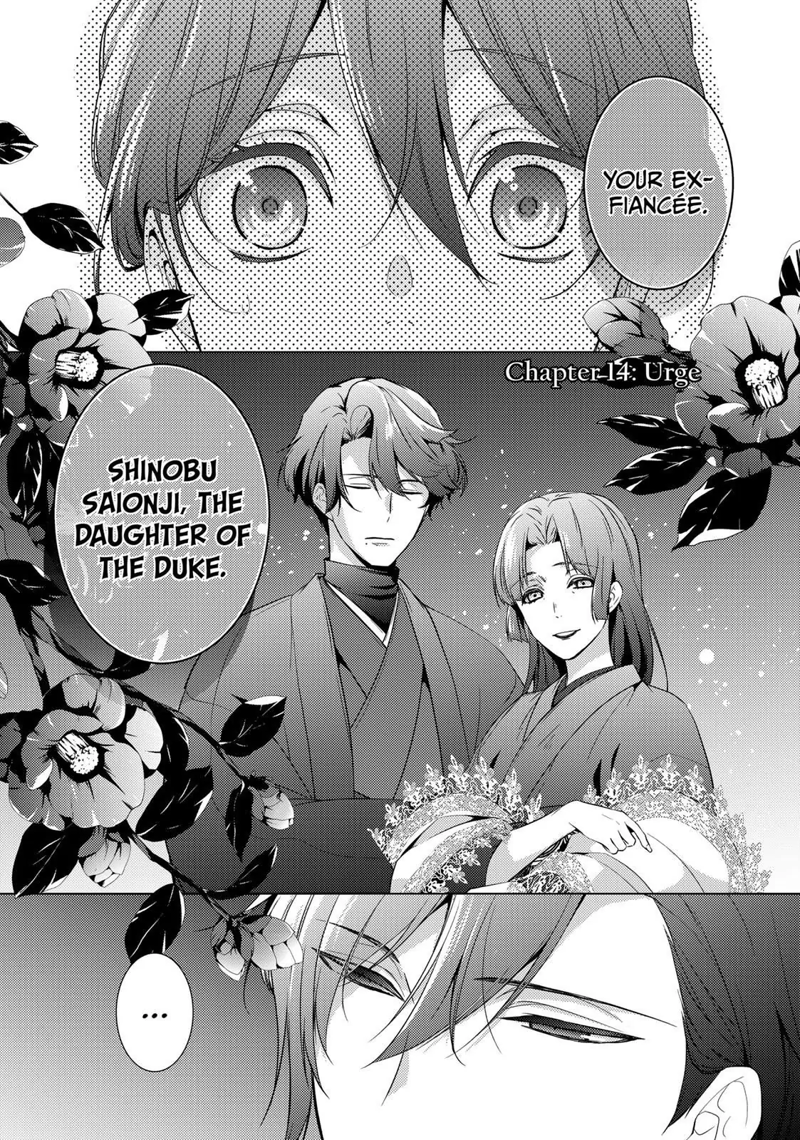 The Ayakashi Hunter's Tainted Bride Chapter 14.1 - page 1