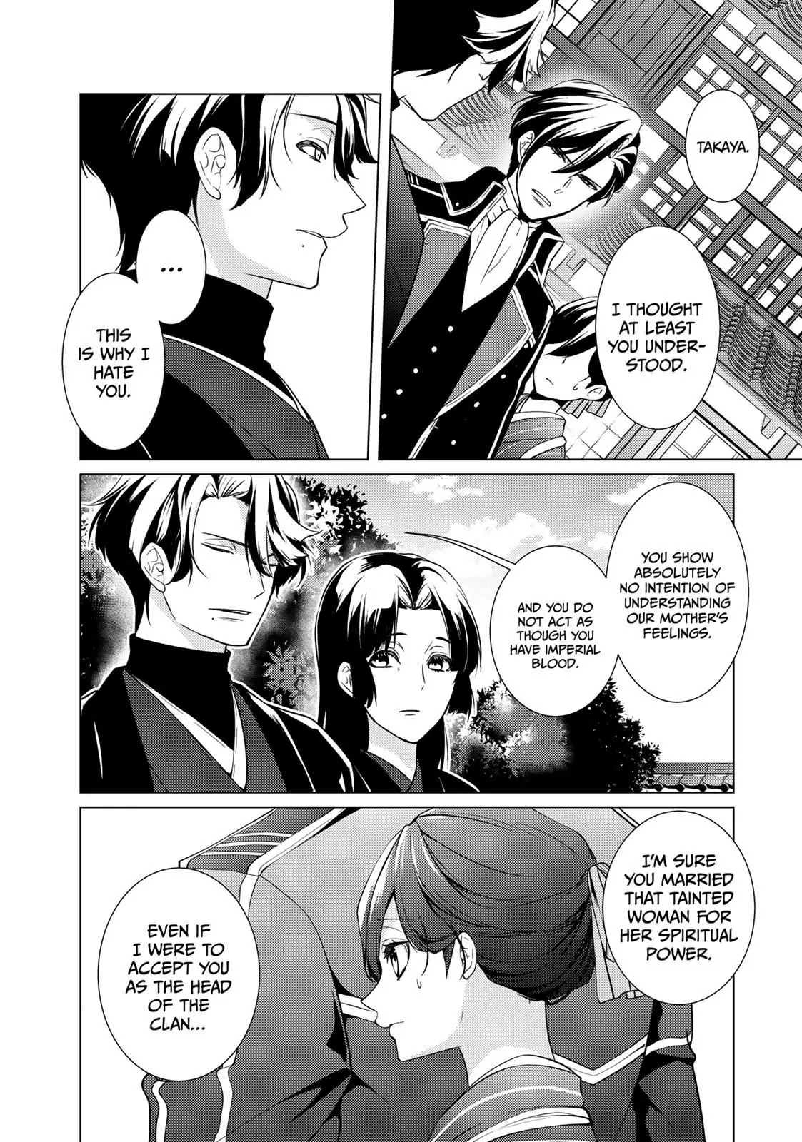 The Ayakashi Hunter's Tainted Bride Chapter 14.1 - page 4