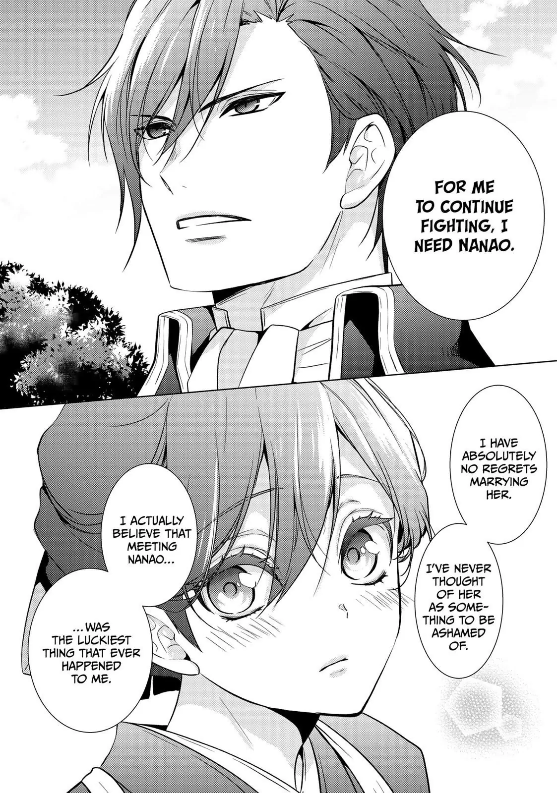 The Ayakashi Hunter's Tainted Bride Chapter 14.1 - page 6