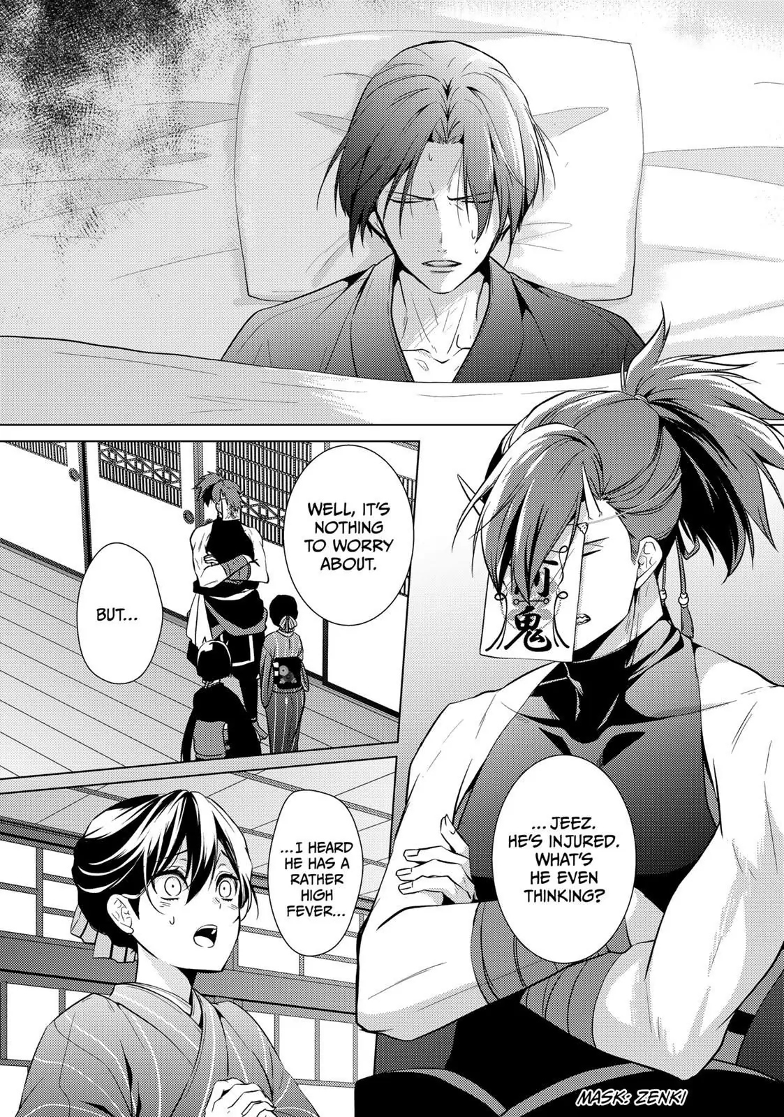 The Ayakashi Hunter's Tainted Bride Chapter 14.2 - page 1