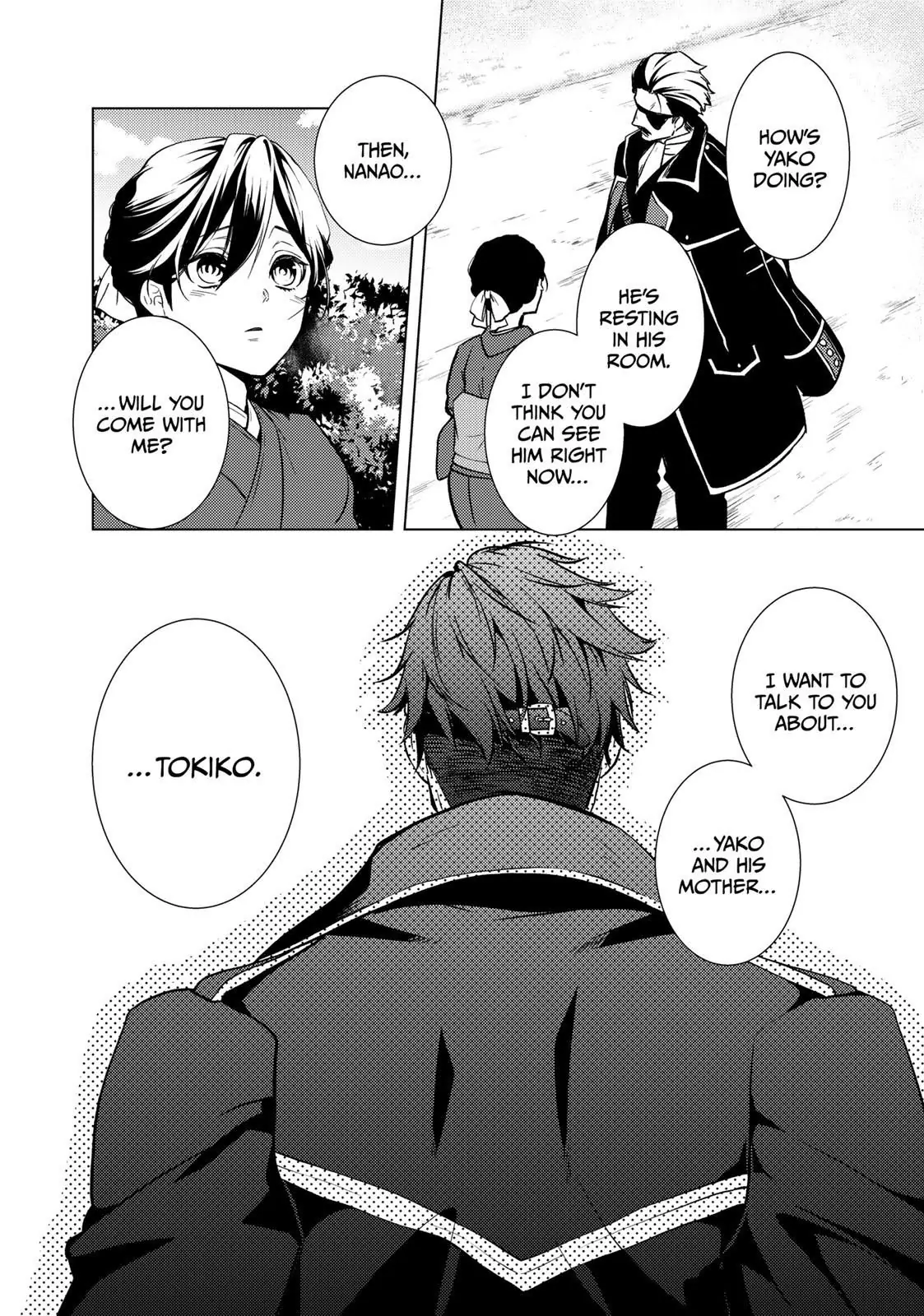 The Ayakashi Hunter's Tainted Bride Chapter 14.2 - page 20