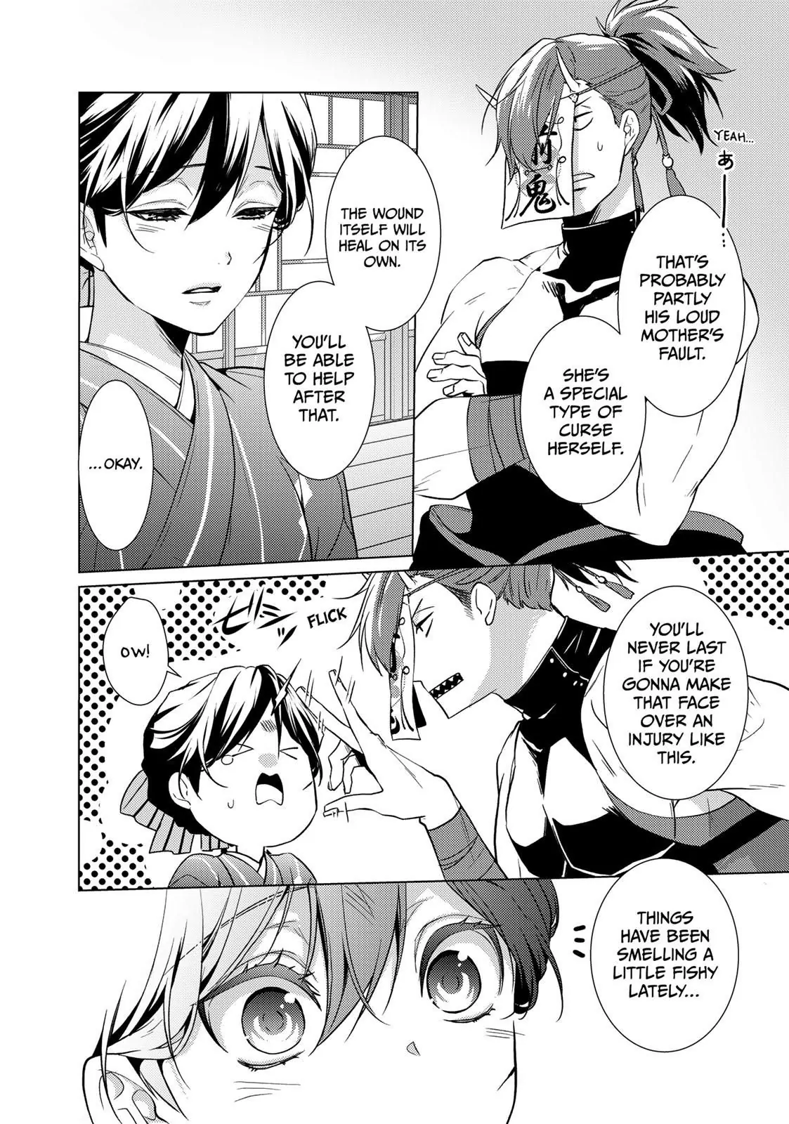 The Ayakashi Hunter's Tainted Bride Chapter 14.2 - page 2