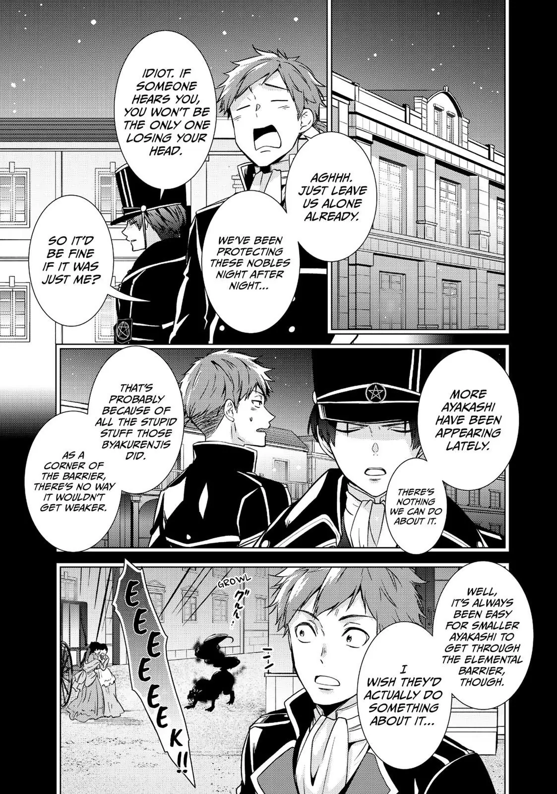 The Ayakashi Hunter's Tainted Bride Chapter 14.2 - page 3