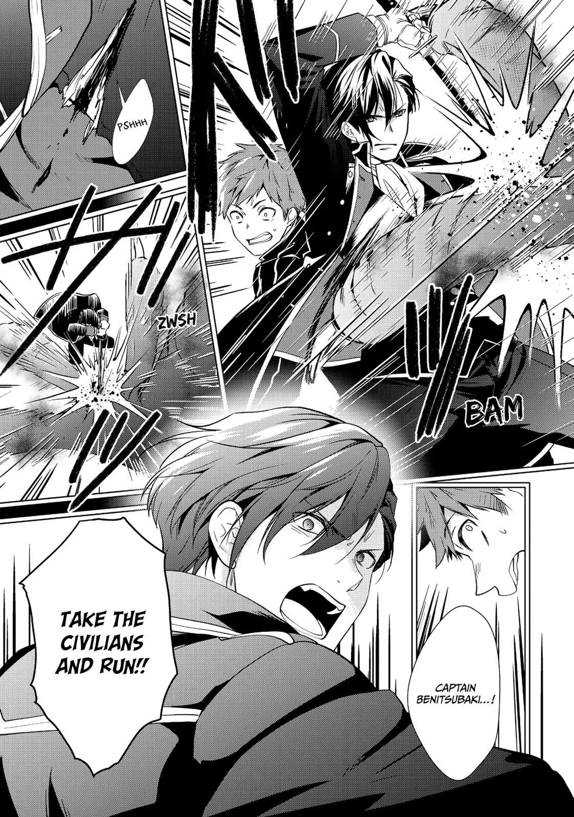 The Ayakashi Hunter's Tainted Bride Chapter 14.2 - page 5