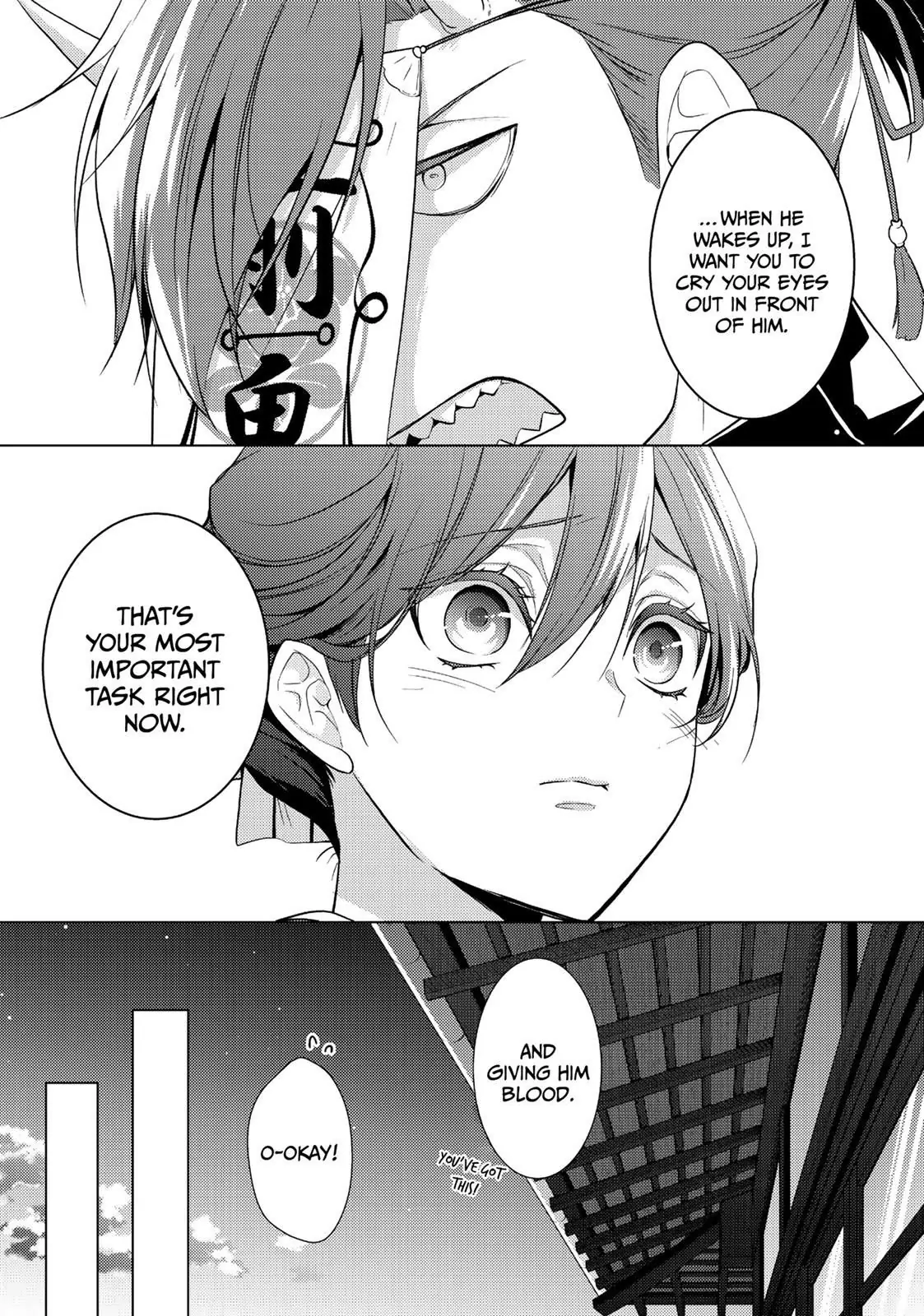 The Ayakashi Hunter's Tainted Bride Chapter 14.2 - page 7