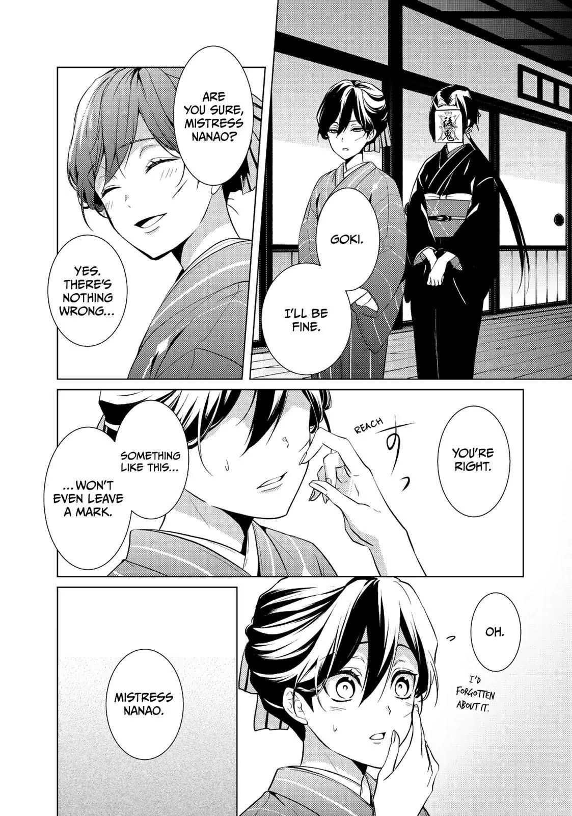 The Ayakashi Hunter's Tainted Bride Chapter 14.2 - page 8