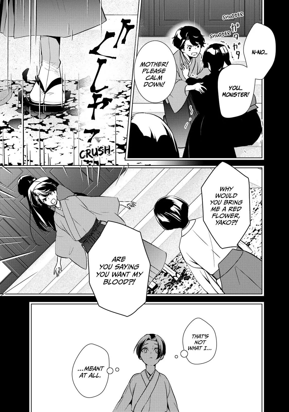 The Ayakashi Hunter's Tainted Bride Chapter 15.1 - page 3