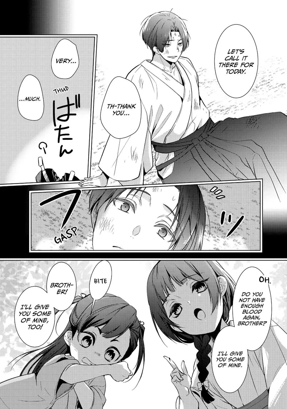 The Ayakashi Hunter's Tainted Bride Chapter 15.1 - page 5