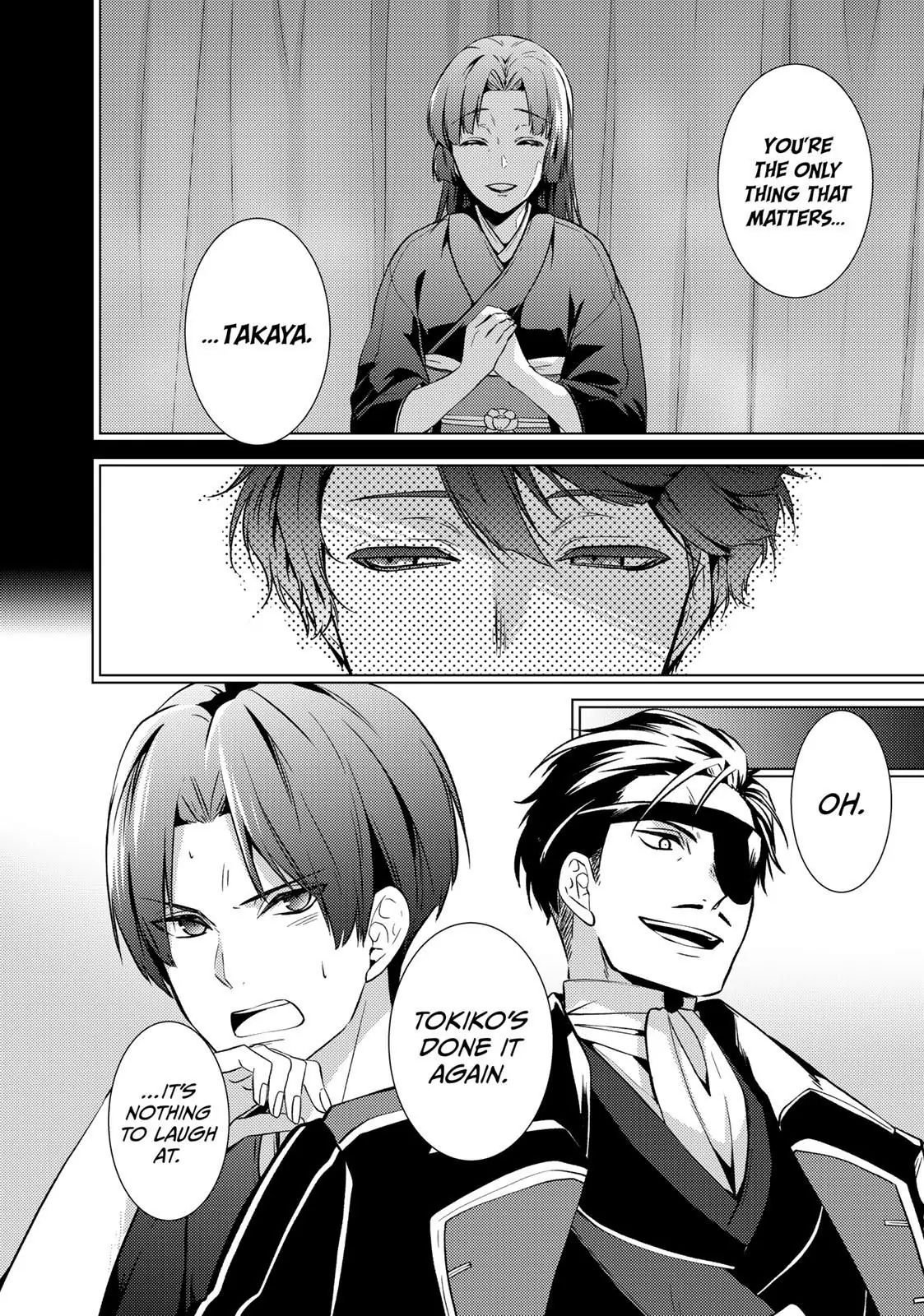 The Ayakashi Hunter's Tainted Bride Chapter 15.1 - page 8