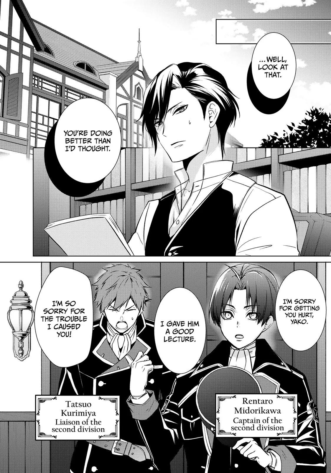 The Ayakashi Hunter's Tainted Bride Chapter 15.2 - page 1