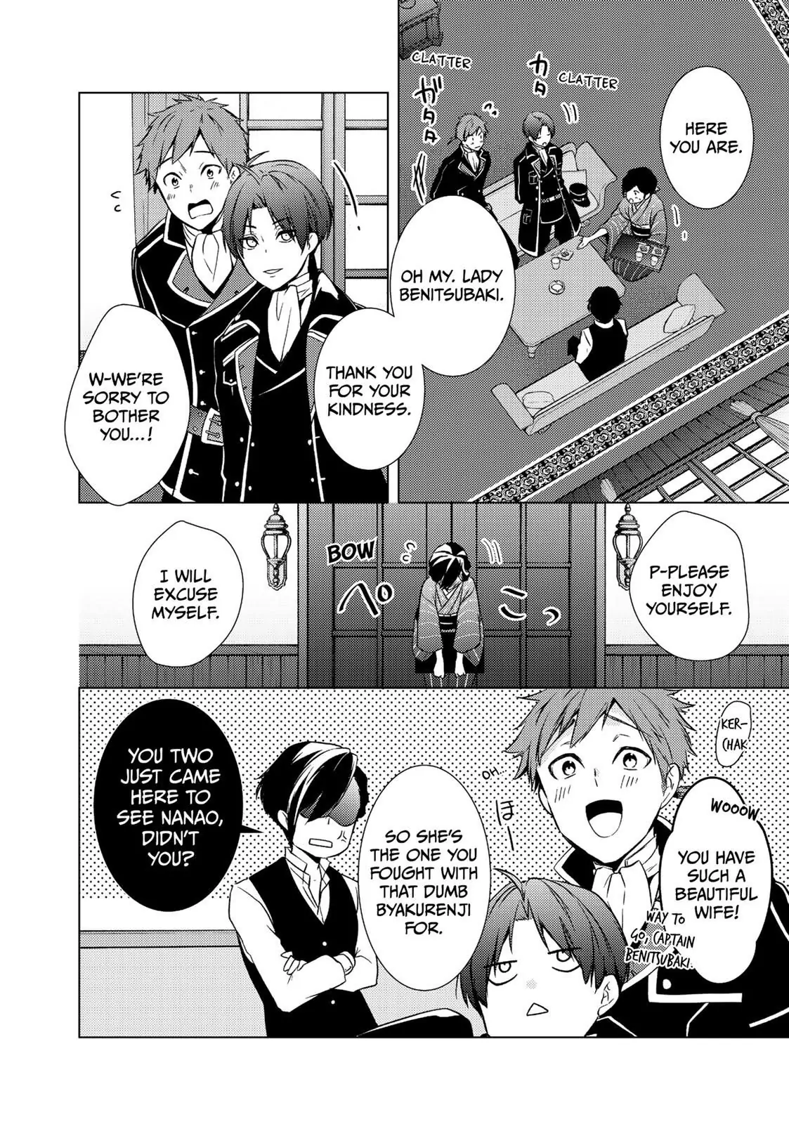 The Ayakashi Hunter's Tainted Bride Chapter 15.2 - page 3