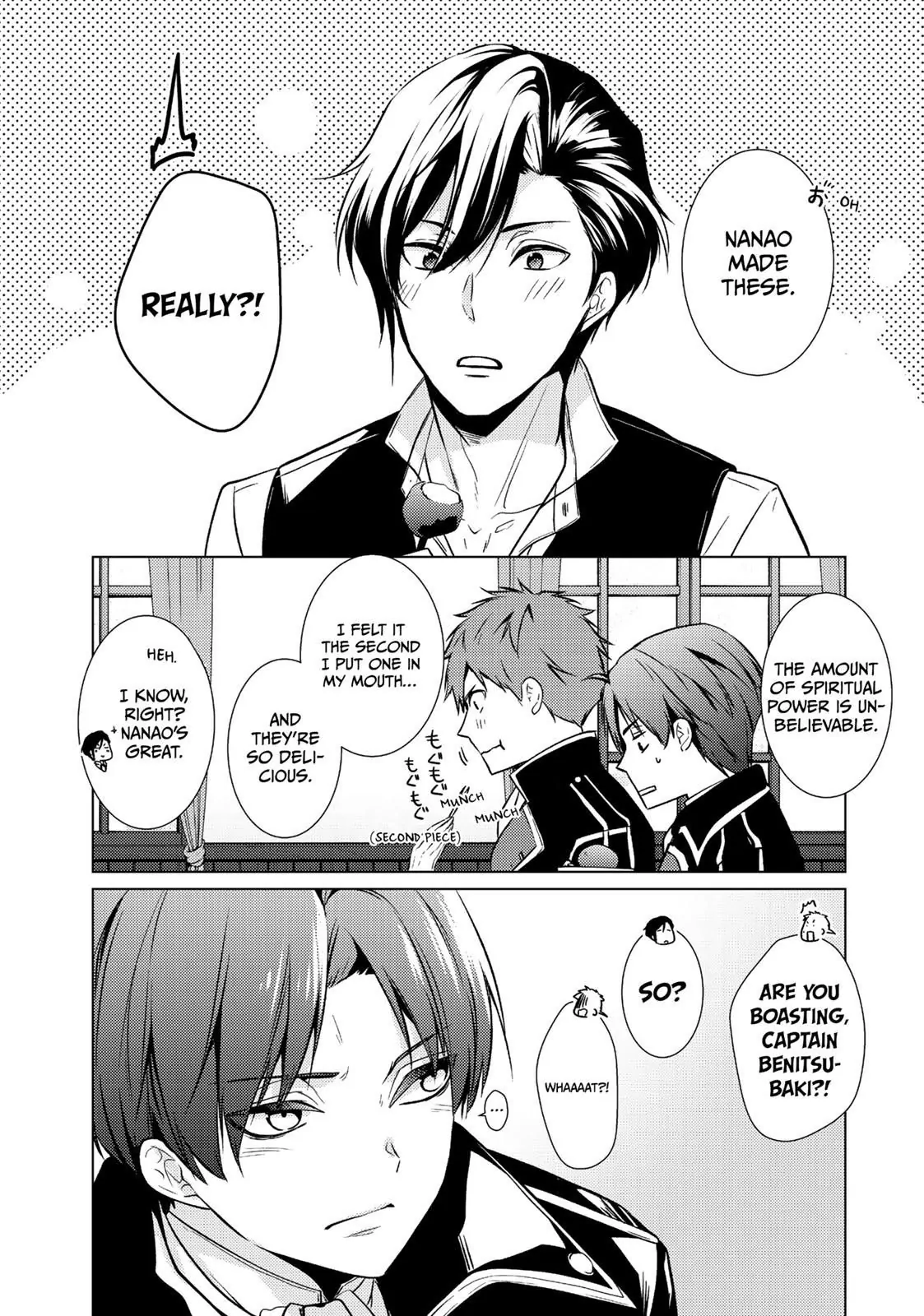 The Ayakashi Hunter's Tainted Bride Chapter 15.2 - page 5
