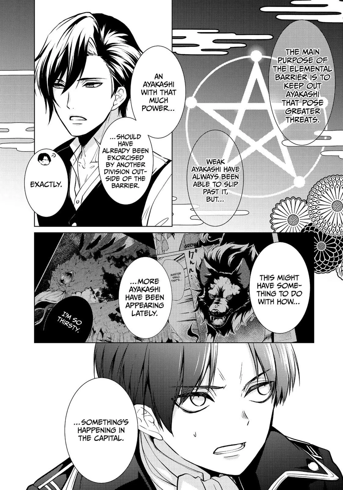 The Ayakashi Hunter's Tainted Bride Chapter 15.2 - page 7