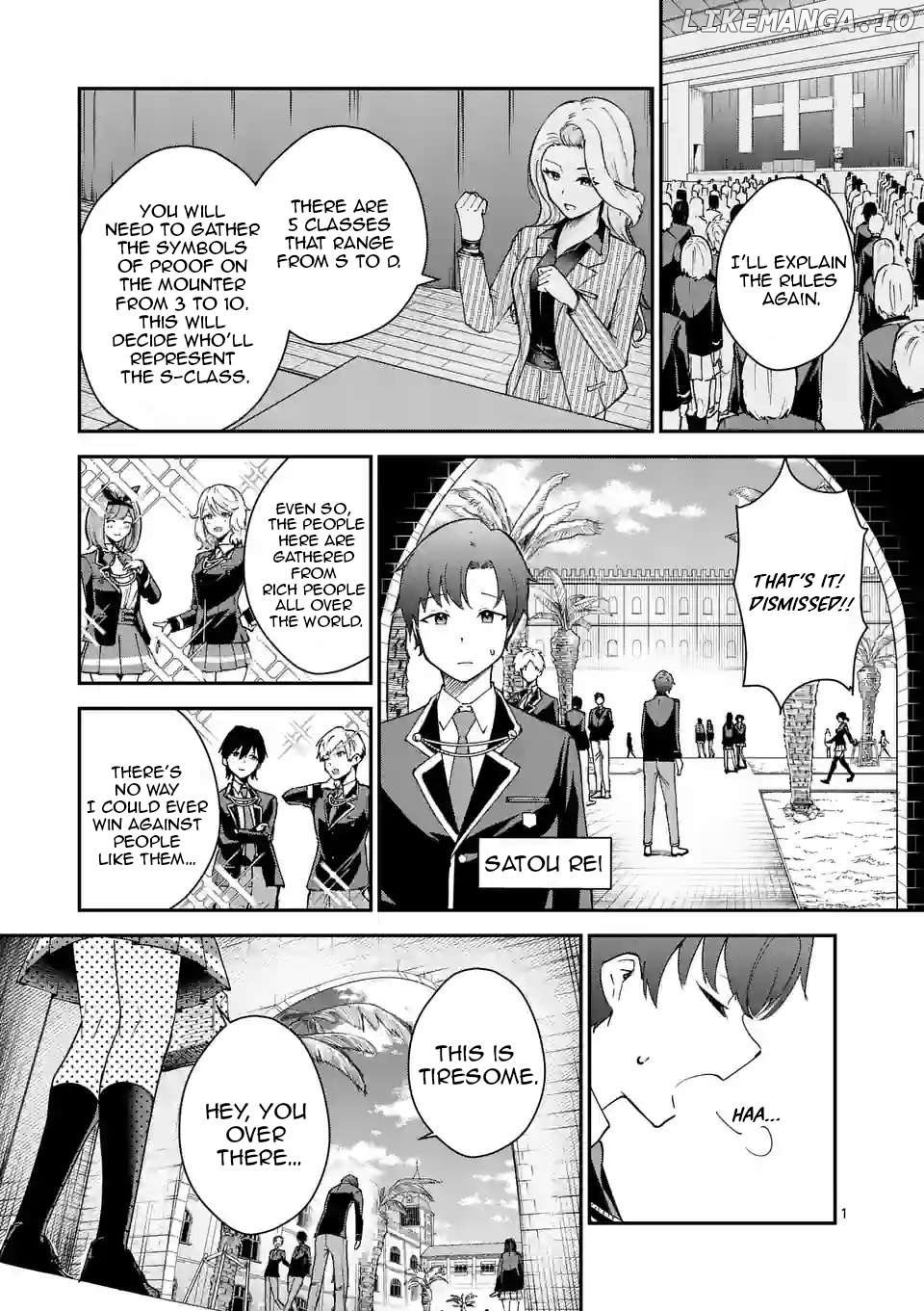 Saikyou ni Uzai Kanojo no, Asu kara Tsukaeru Mount Lesson Chapter 2 - page 2