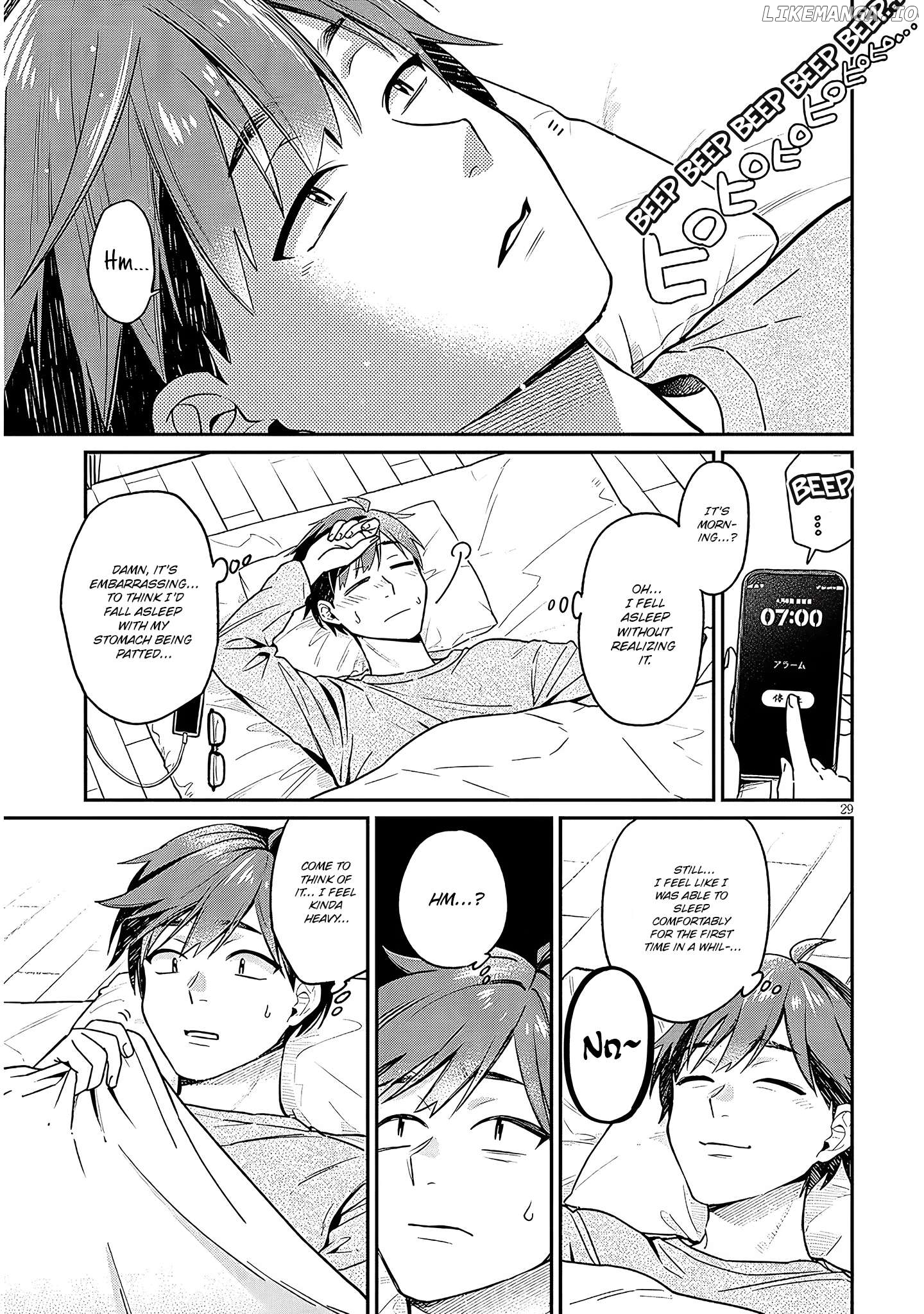 A Quirky Girl Is Inviting Me to Bed Chapter 2.2 - page 10