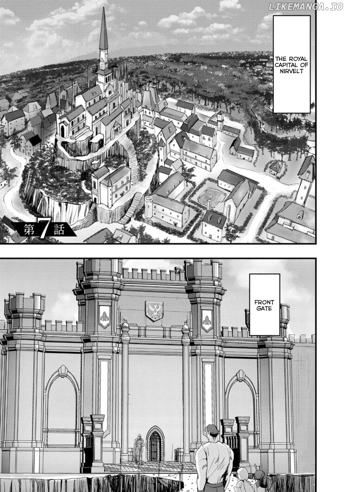 Hello, I'm The Hero's Father ～I'm Sorry For All The Trouble My Foolish Son Has Caused You～ Chapter 7 - page 3