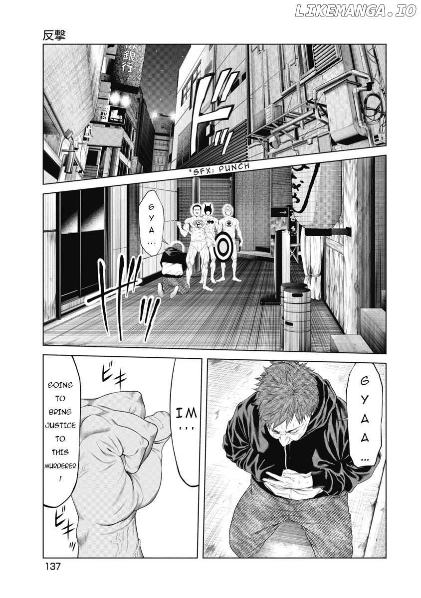 Pierrot Man Chapter 6 - page 6