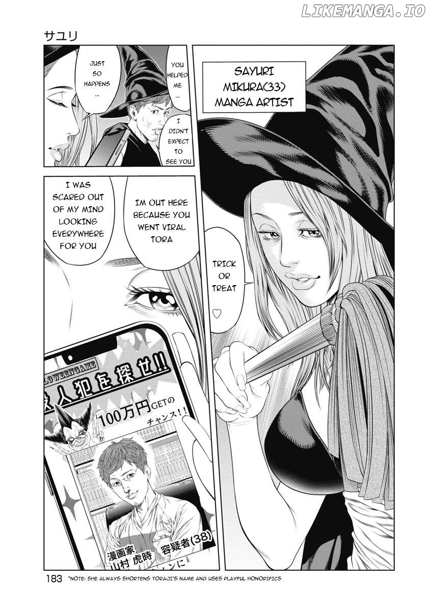 Pierrot Man Chapter 8 - page 12