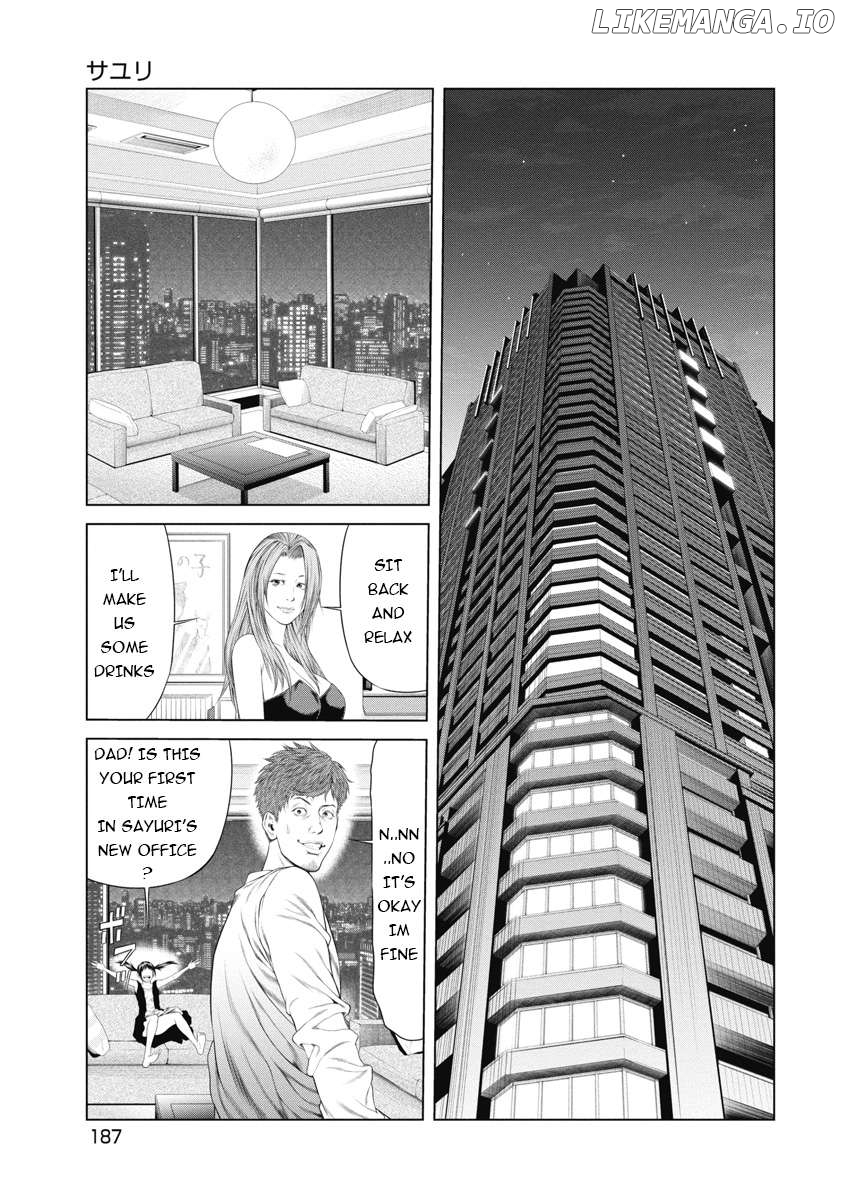 Pierrot Man Chapter 8 - page 16