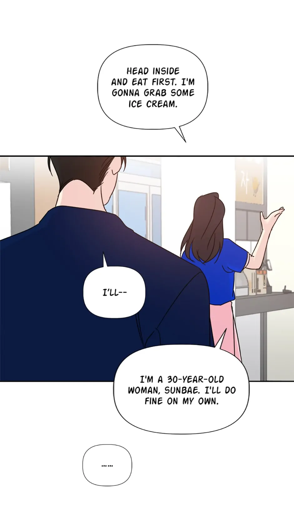 Taeju's Brother, Taehee Chapter 10 - page 5