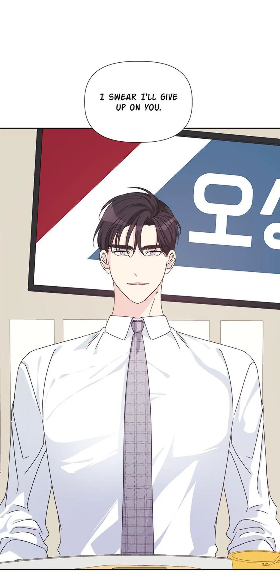 Taeju's Brother, Taehee Chapter 20 - page 15