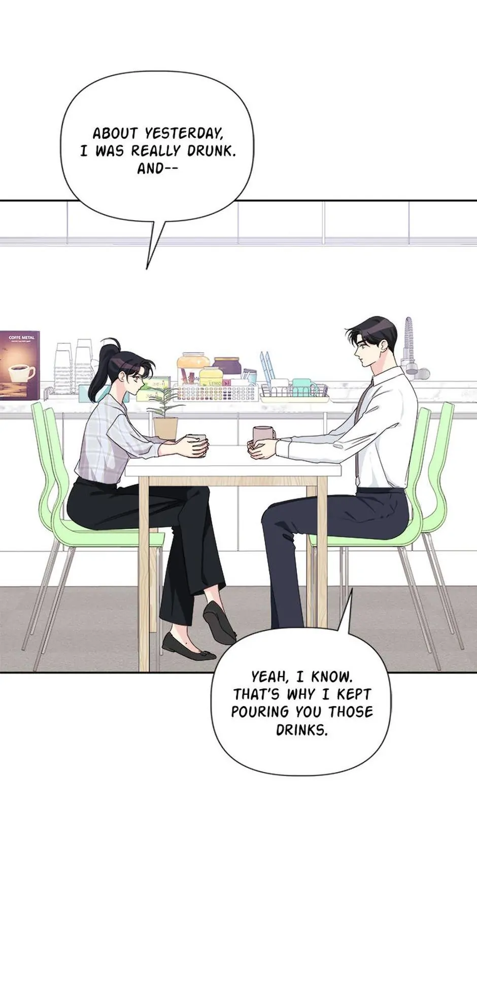 Taeju's Brother, Taehee Chapter 20 - page 58