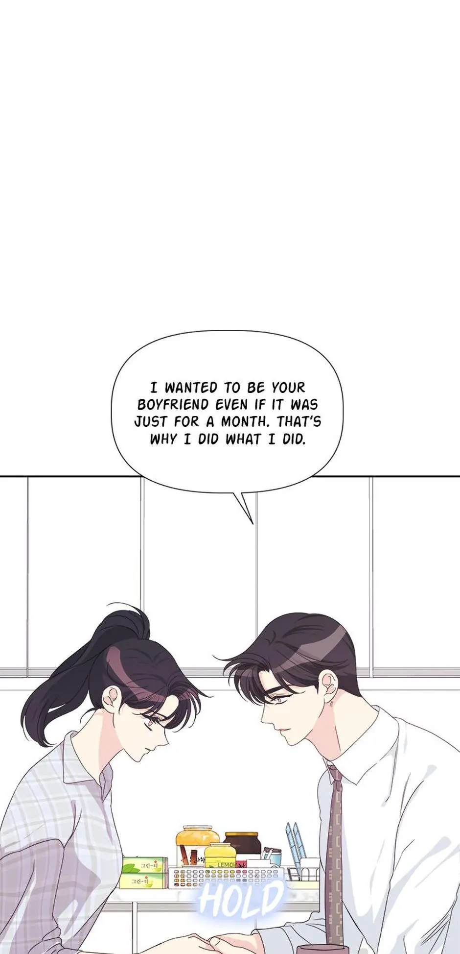 Taeju's Brother, Taehee Chapter 20 - page 62