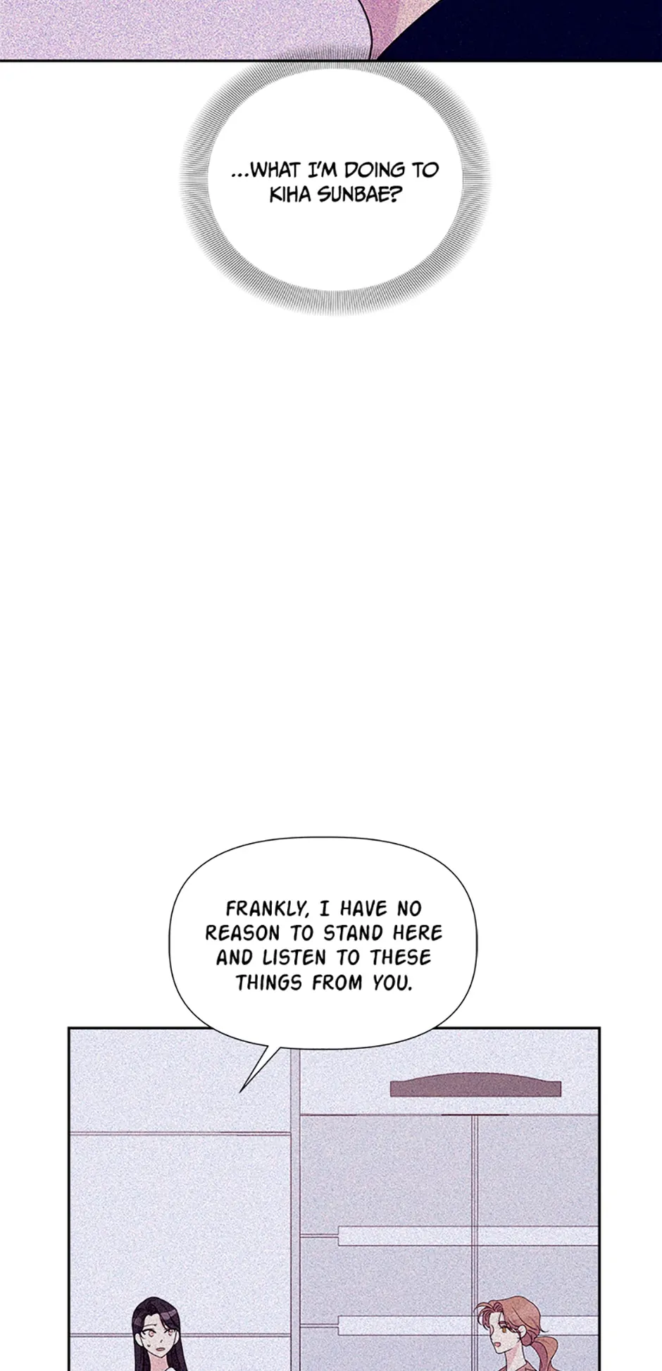 Taeju's Brother, Taehee Chapter 19 - page 19
