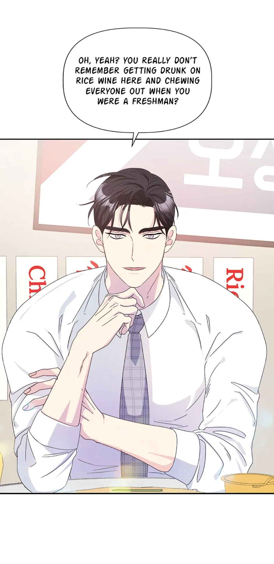 Taeju's Brother, Taehee Chapter 19 - page 56