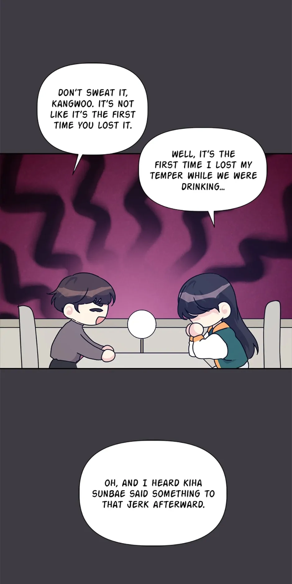 Taeju's Brother, Taehee Chapter 19 - page 6