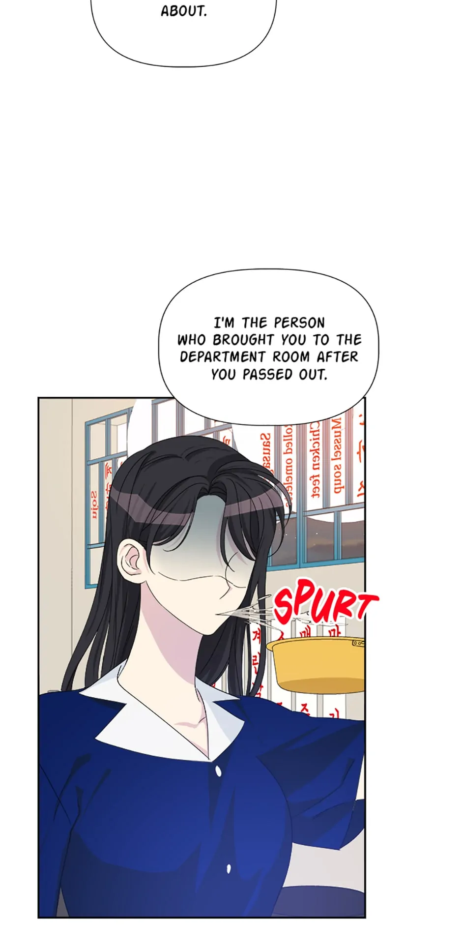 Taeju's Brother, Taehee Chapter 19 - page 69