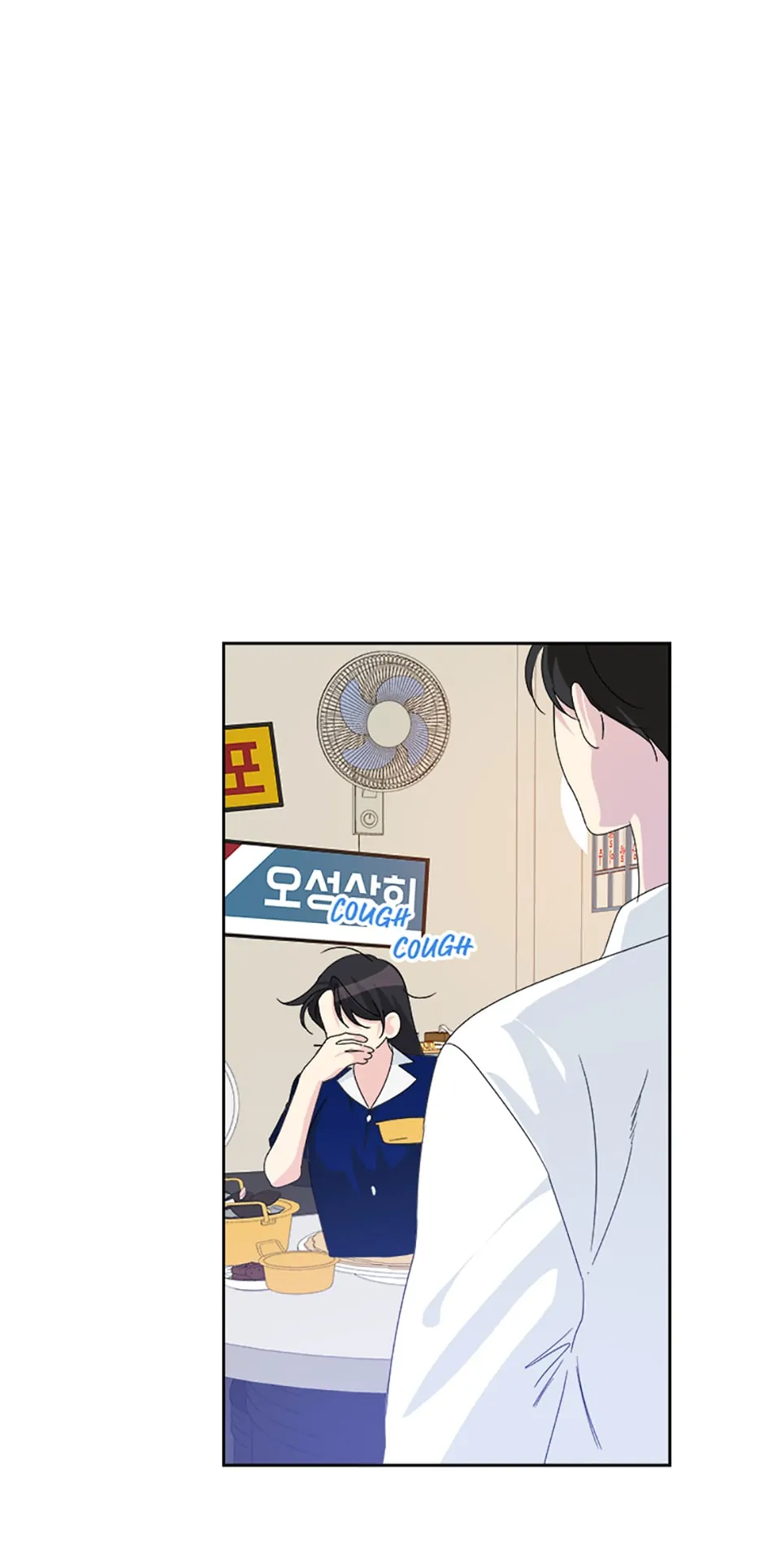 Taeju's Brother, Taehee Chapter 19 - page 70