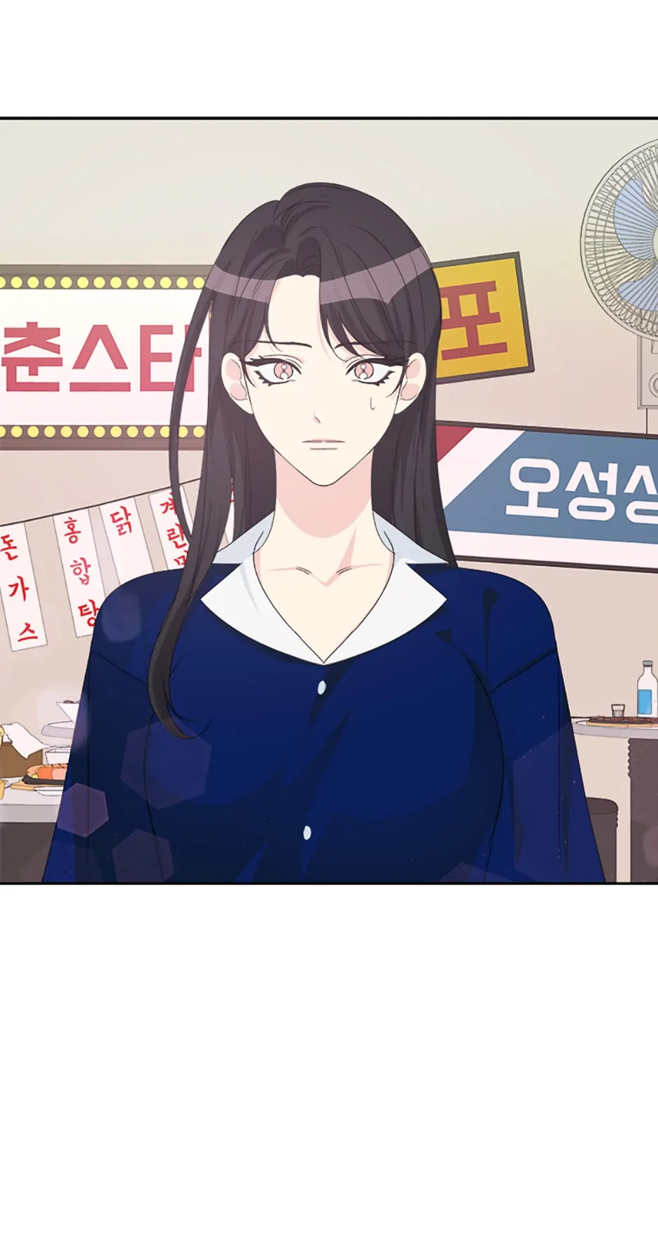 Taeju's Brother, Taehee Chapter 19 - page 74