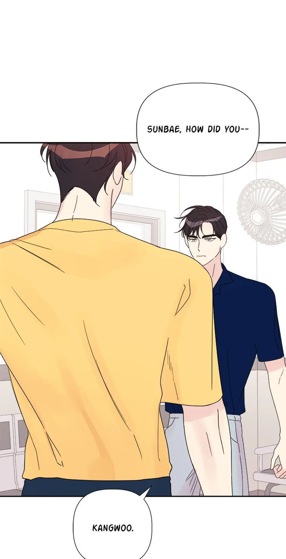 Taeju's Brother, Taehee Chapter 13 - page 1