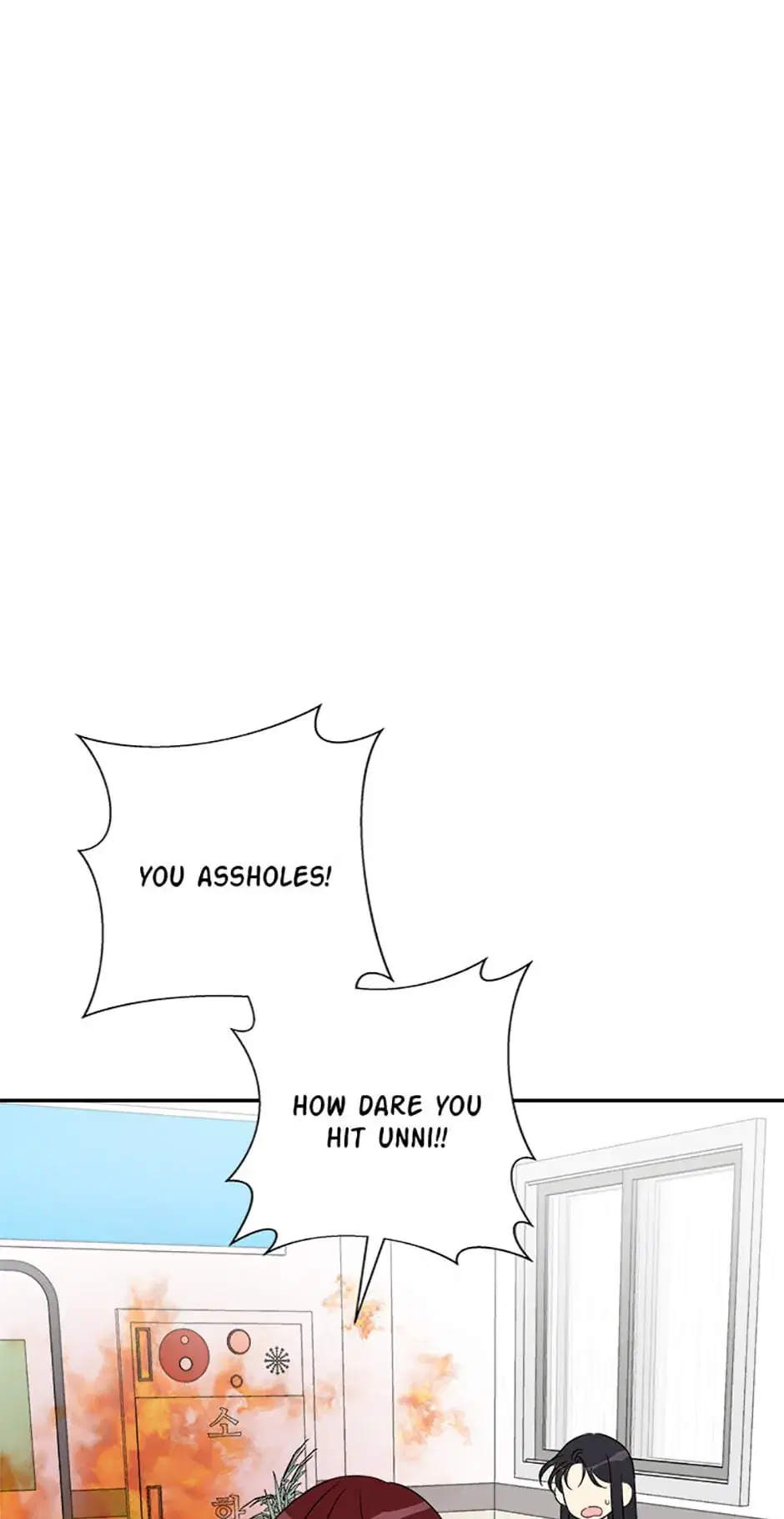 Taeju's Brother, Taehee Chapter 12 - page 46