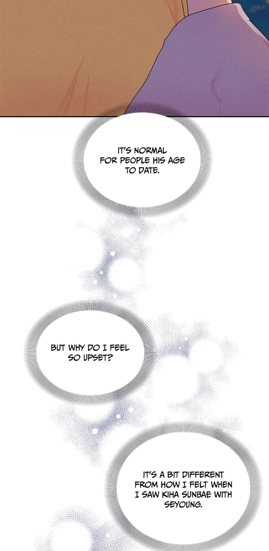 Taeju's Brother, Taehee Chapter 12 - page 5