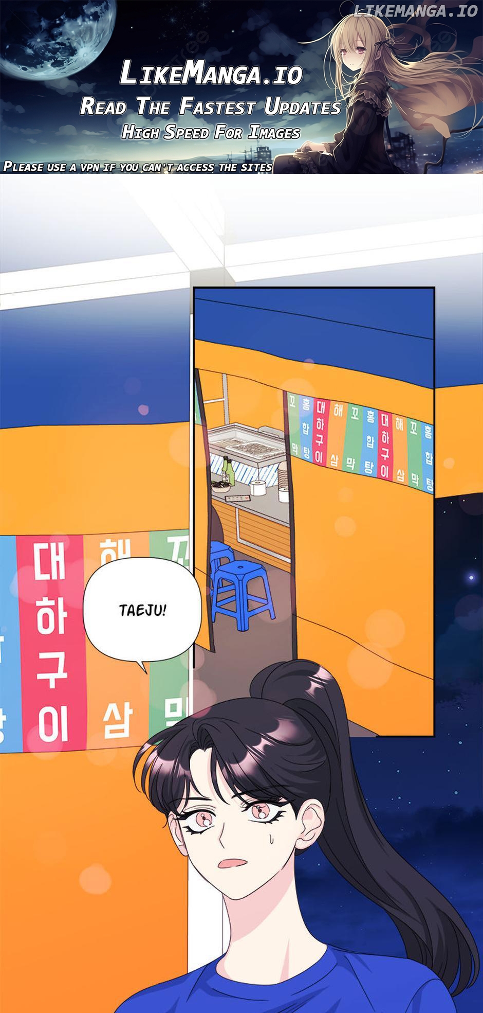 Taeju's Brother, Taehee Chapter 29 - page 1