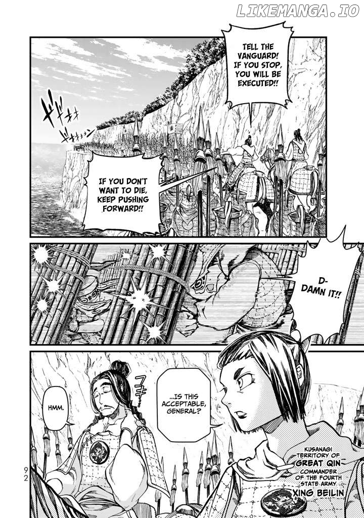The Pleiades of the Island Nation Chapter 11 - page 6