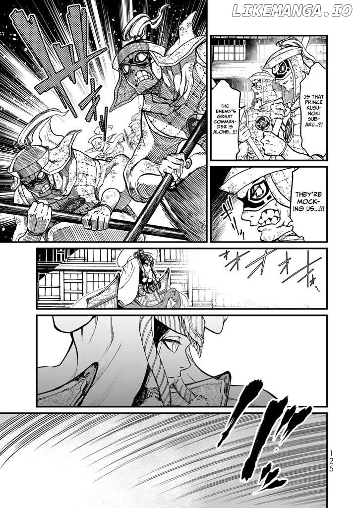 The Pleiades of the Island Nation Chapter 12 - page 3
