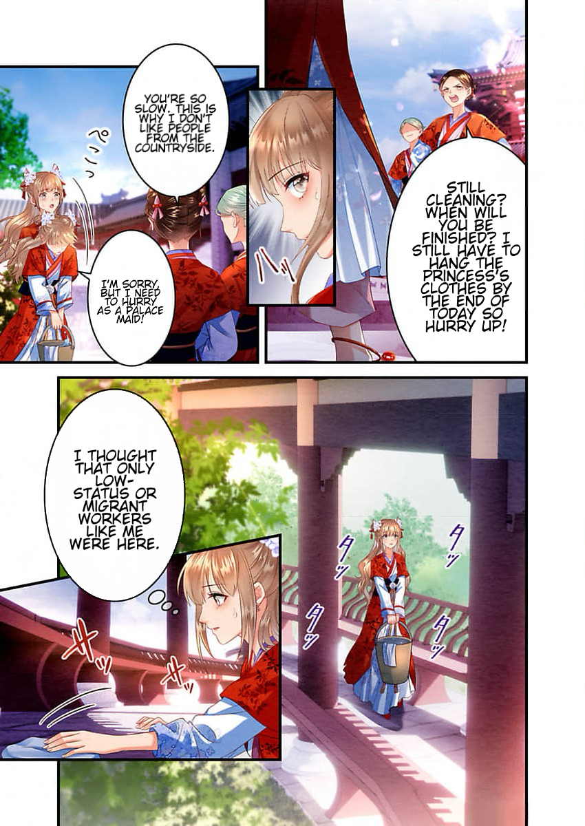 Mayose Kyuujo, Kokou no Futsumashi ni Hirowaremashita Chapter 2 - page 13