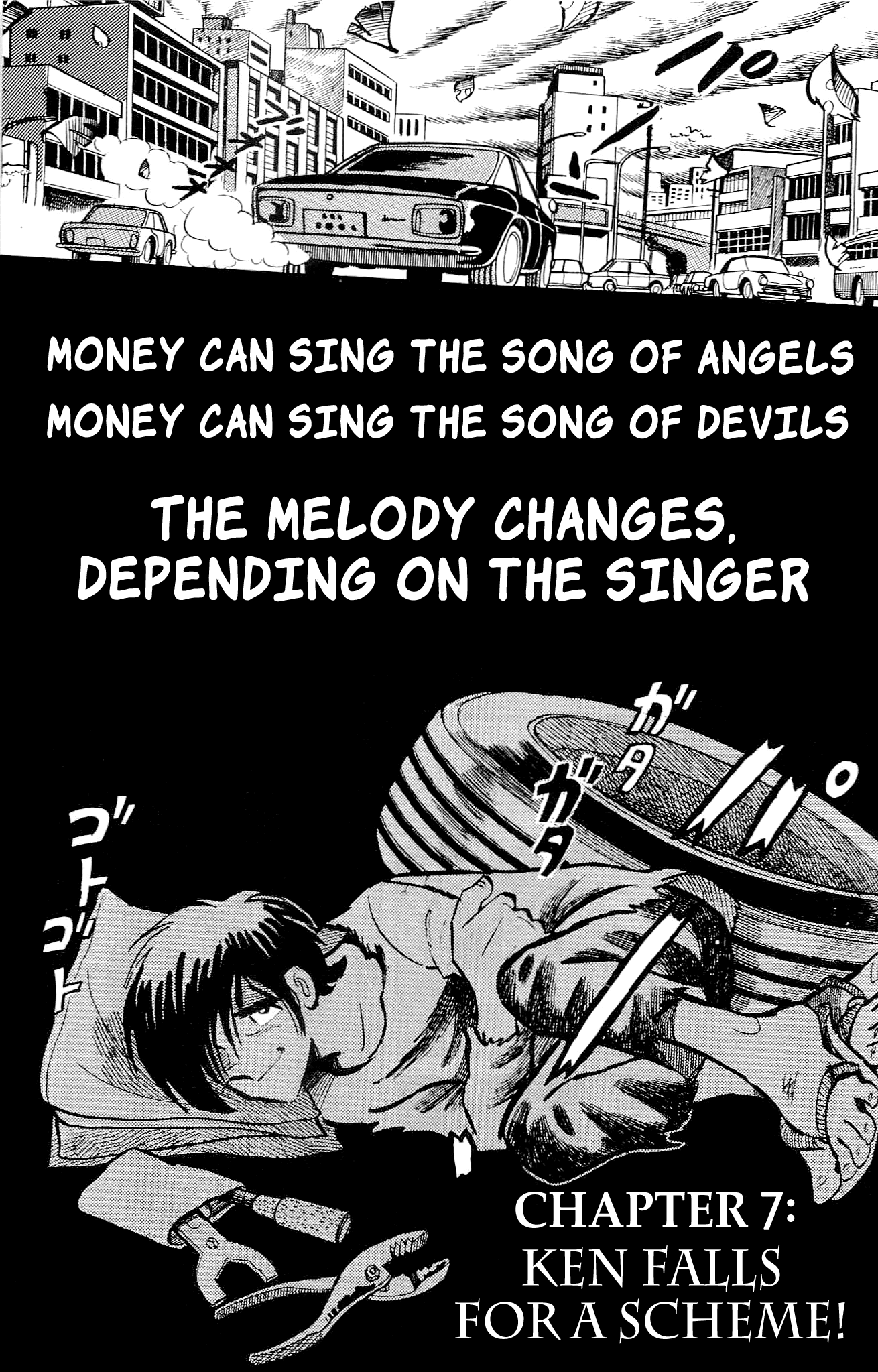 Zenikko - Manga chapter 7 - page 1