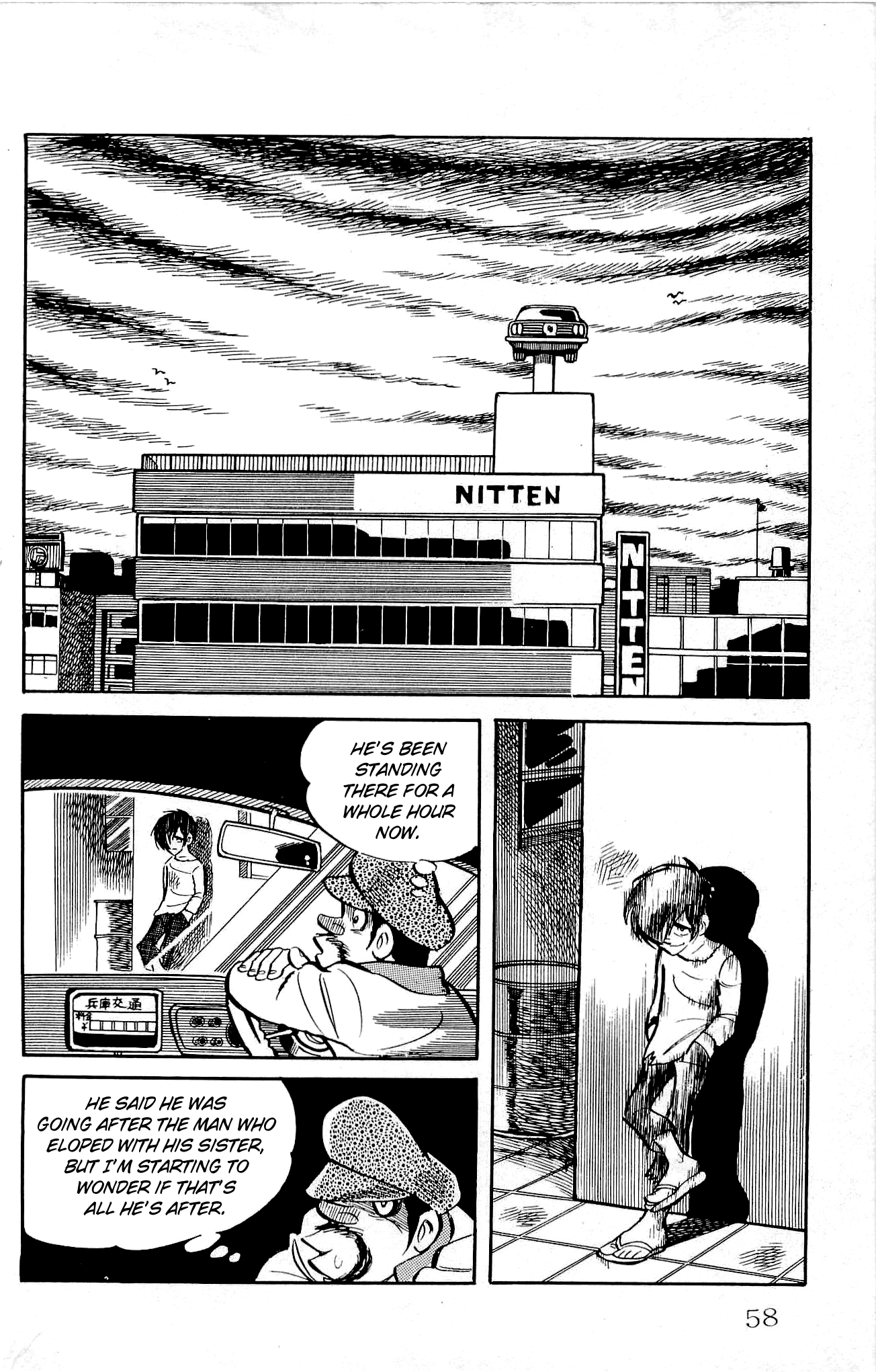Zenikko - Manga chapter 7 - page 2