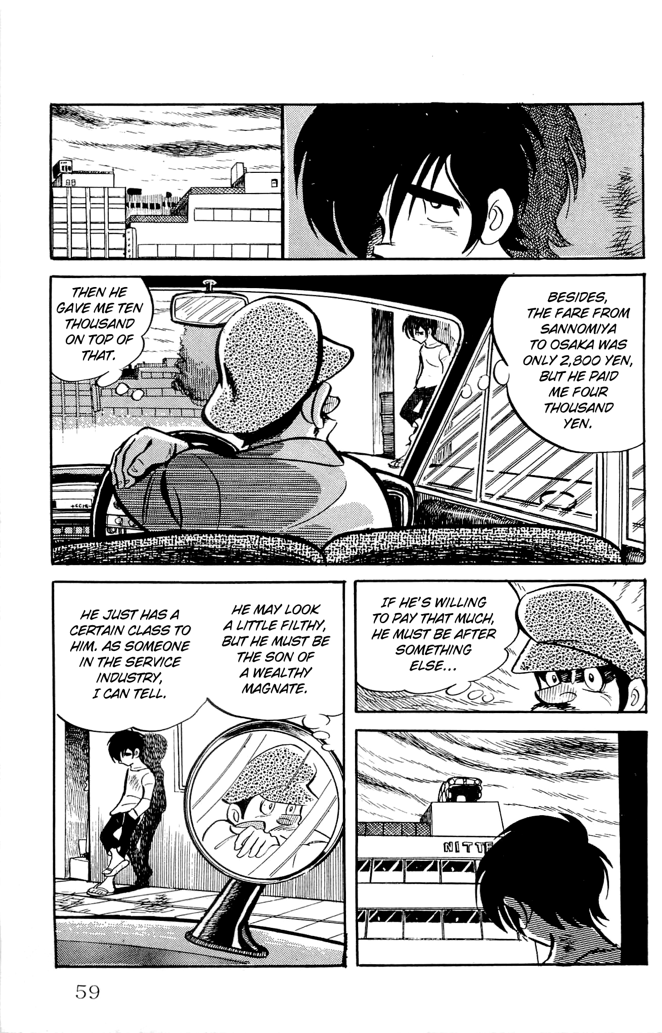 Zenikko - Manga chapter 7 - page 3