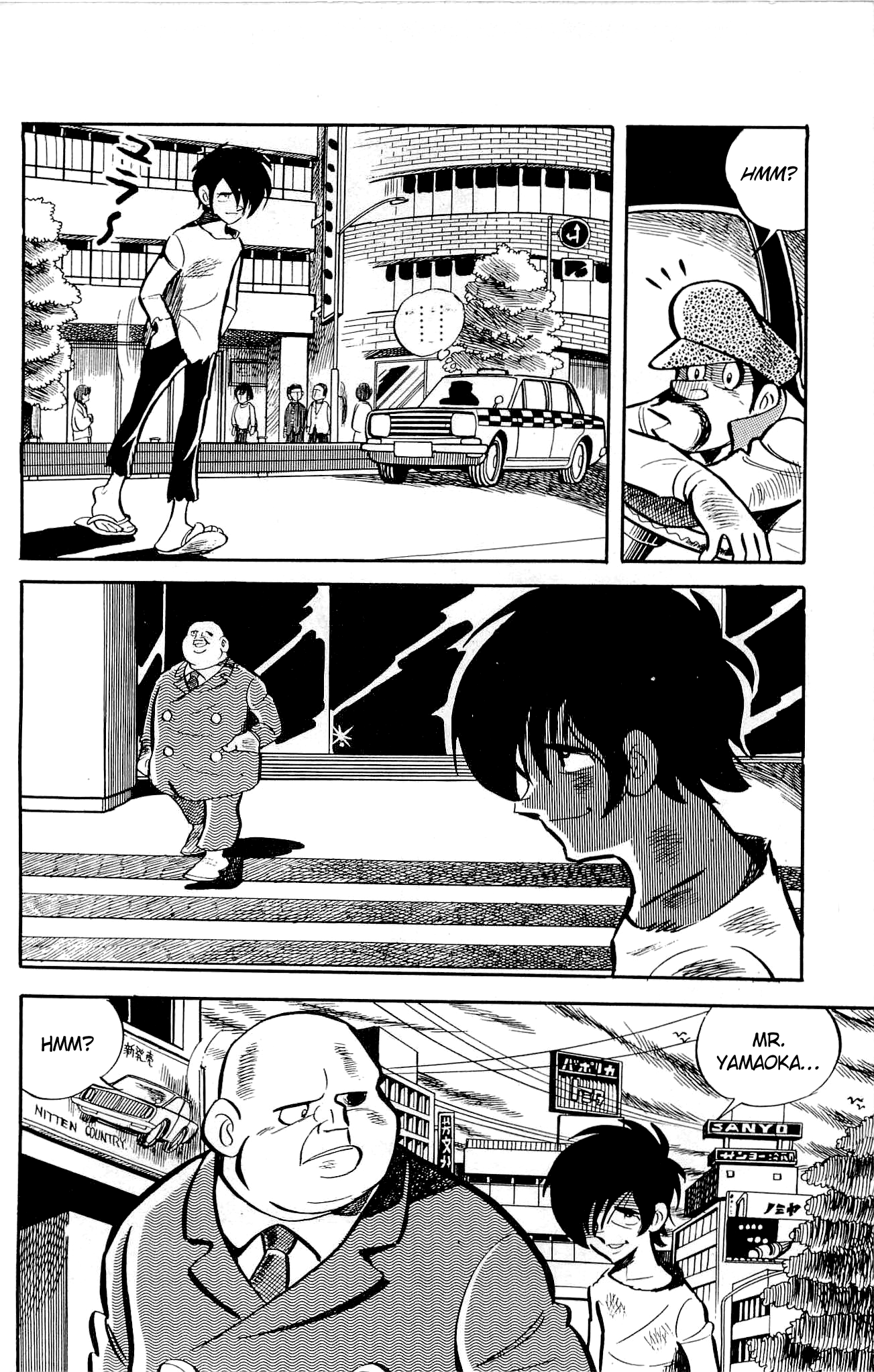 Zenikko - Manga chapter 7 - page 4
